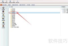 采购检验单制单操作指南