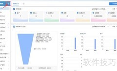 有谱CRM销售合同模式设置