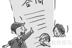 工程类合同需附证件清单