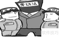 工程类合同需附证件清单