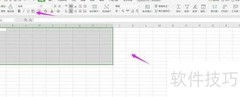 实用评标表格Excel模板