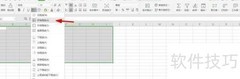实用评标表格Excel模板