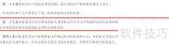 投标文件澄清的必要性
