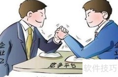 评标专家评分错误处理办法