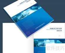 评标专家评分错误处理办法