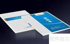 安防投标评标报告内容