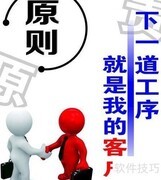 如何挑选合适的监理