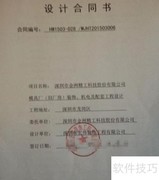 家装监理是什么？