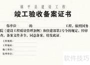 装修请监理的必要性