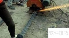 监理施工关键要点