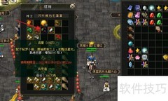 剑网3地摊购物指南