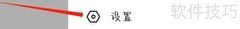 抖音通用设置查询方法