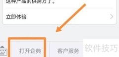 企业年报查询与打印指南