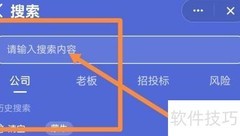 企业年报查询与打印指南