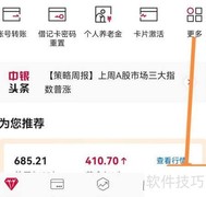 个人征信报告查询打印指南