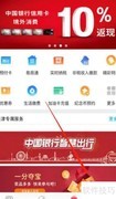 征信报告个人查询与打印