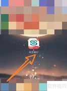 企业征信查询与打印指南