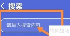 企业年报查询与打印指南