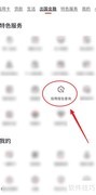 征信查询打印指南