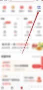 征信查询打印指南