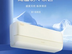 2025年空调制热性能评测：格力领衔五大品牌实力对决