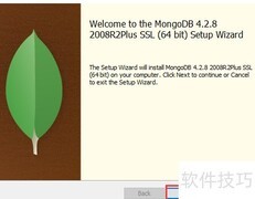 MongoDB 4.2.8 安装指南