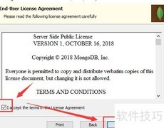 MongoDB 4.2.8 安装指南