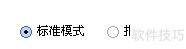喷绘软件材料价格管理