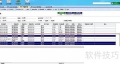 喷绘软件后期加工计价方法