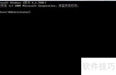 喷绘软件职员收款统计指南