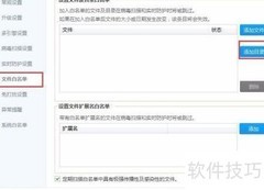 喷绘软件数据库被禁用解决