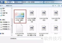 喷绘软件数据库被禁用解决
