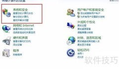 喷绘软件数据库被禁用解决