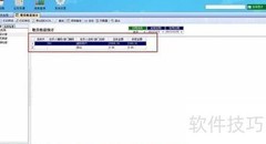 喷绘软件职员收款统计指南
