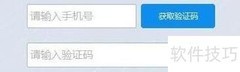 重装系统后恢复喷绘软件