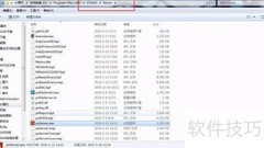 喷绘管理软件更换服务器主机