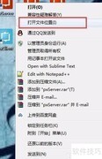喷绘管理软件更换服务器主机