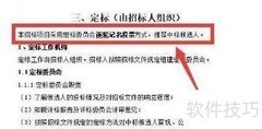 评标办法类型及适用范围