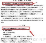 评标办法类型及适用范围