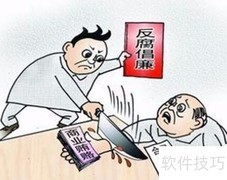 评标专家受贿如何应对