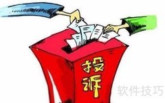 评标专家受贿如何应对