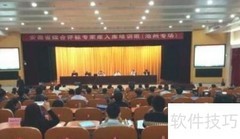 评标专家资格条件解析