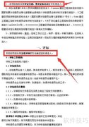 评标方法的种类有哪些