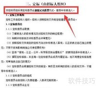 评标方法的种类有哪些
