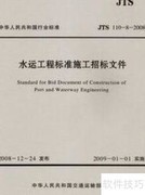 评标办法设置的实用技巧