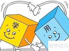 提升公文写作能力的实用方法