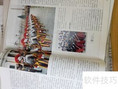 写好公文的要点与技巧