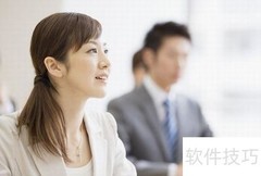 公文写作要点指南