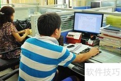 公文写作：简洁明了的秘诀