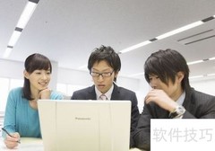 公文写作要点指南